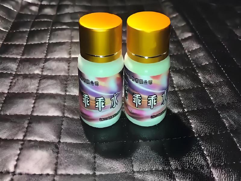 女士专用口服药水8395-aDXm型号